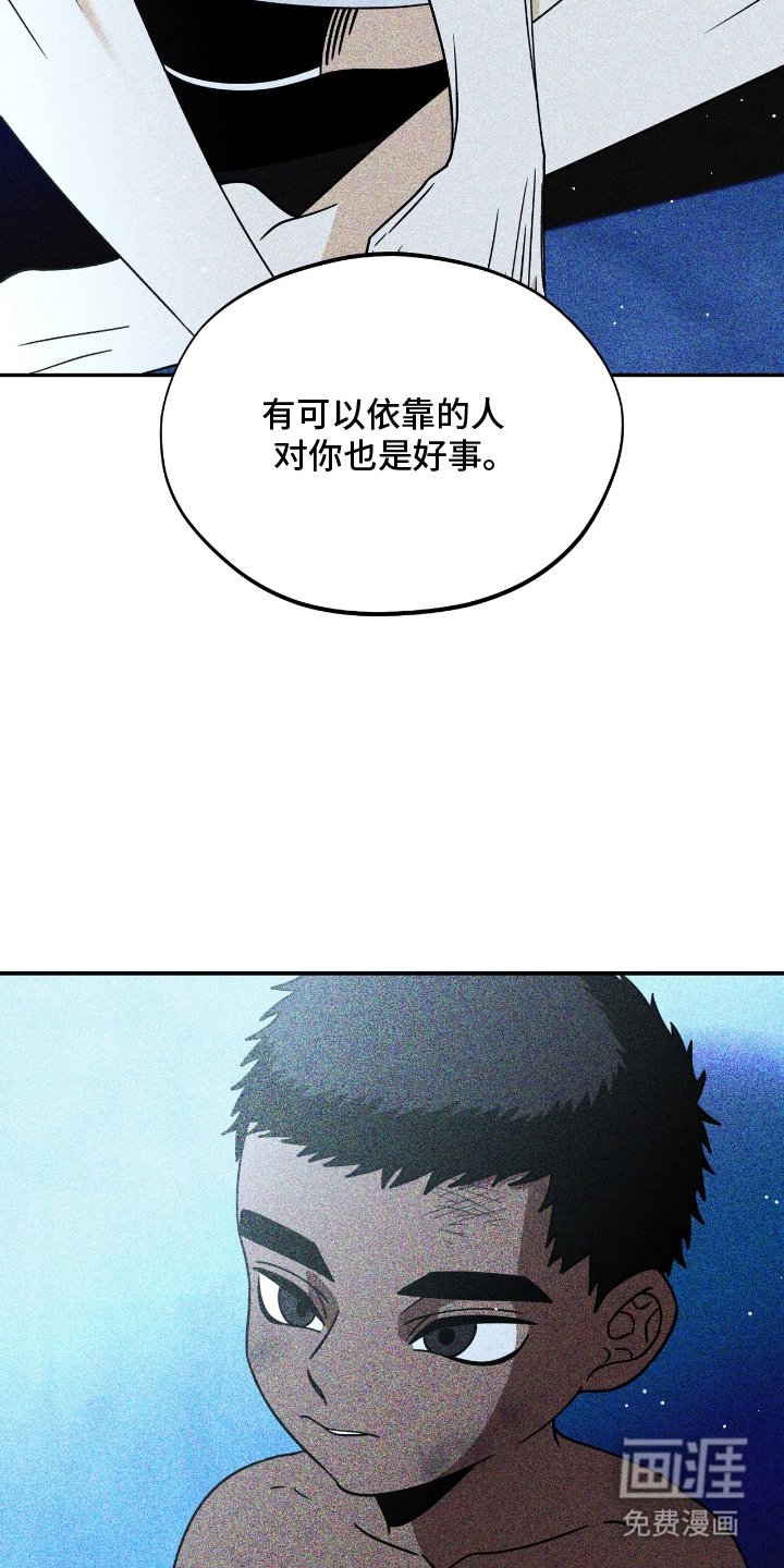 第9章：我的错