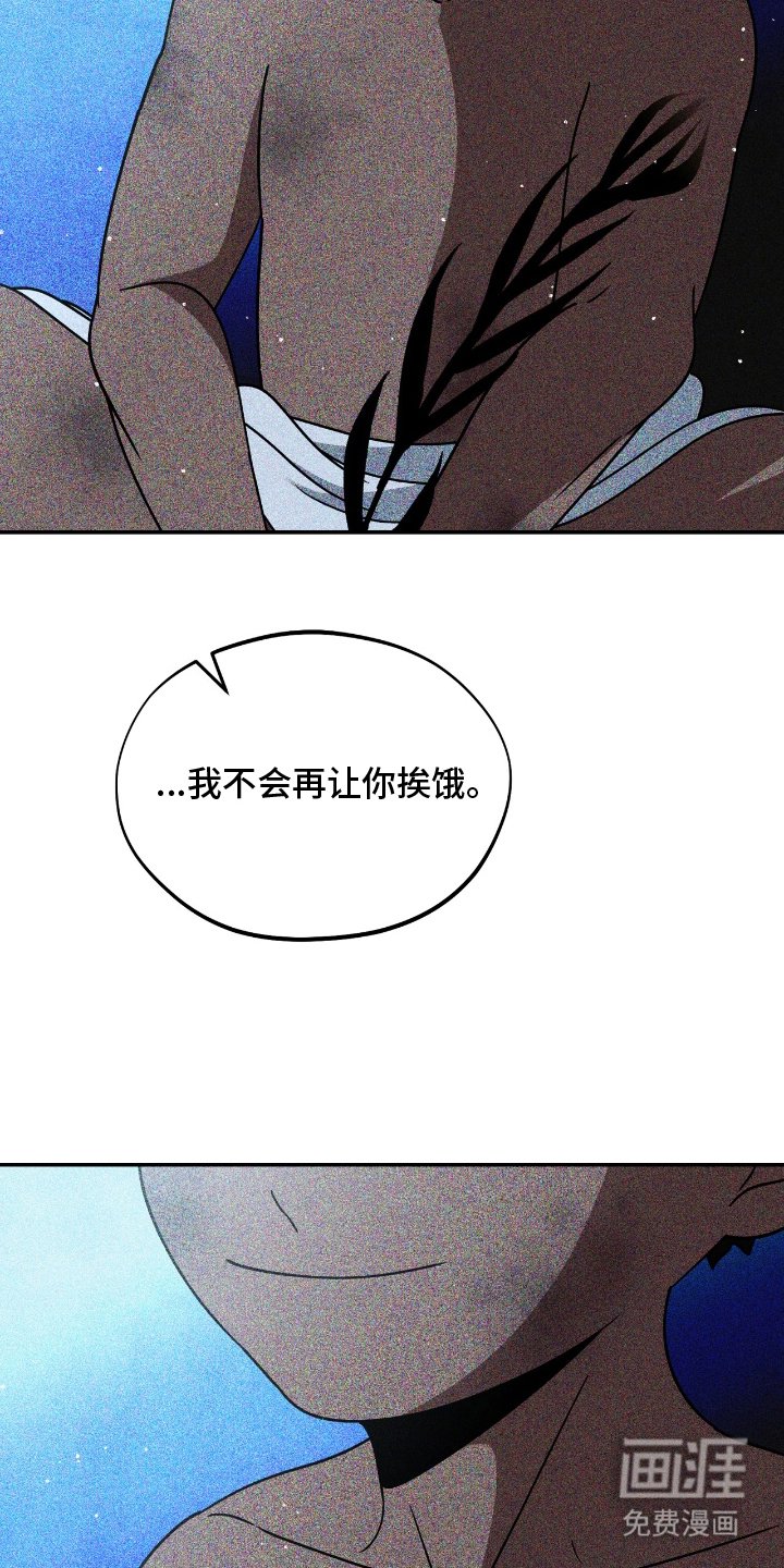 第9章：我的错