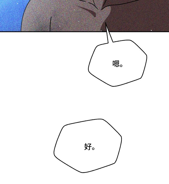 第9章：我的错