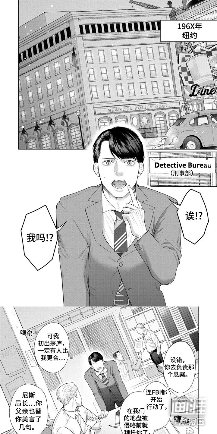 第1章：失踪案件
