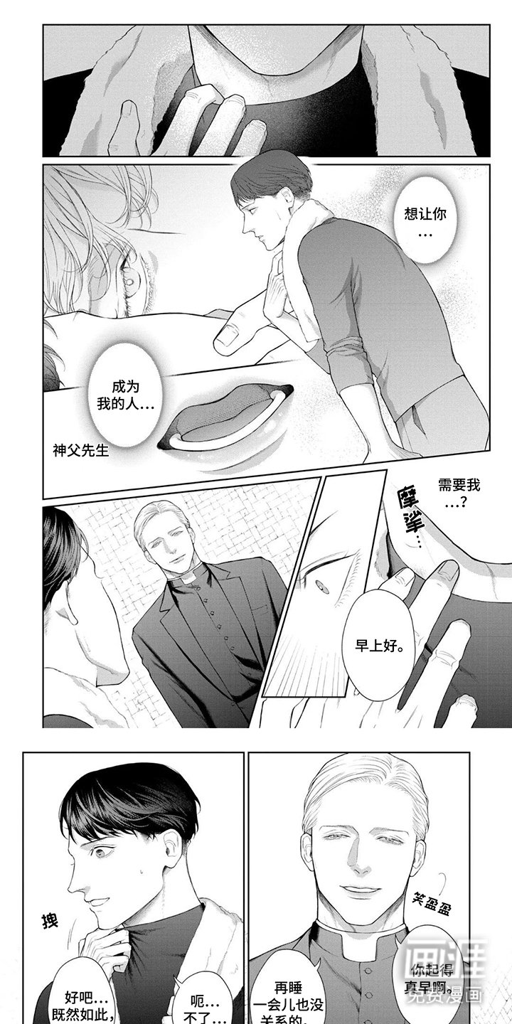 第10章：一次机会