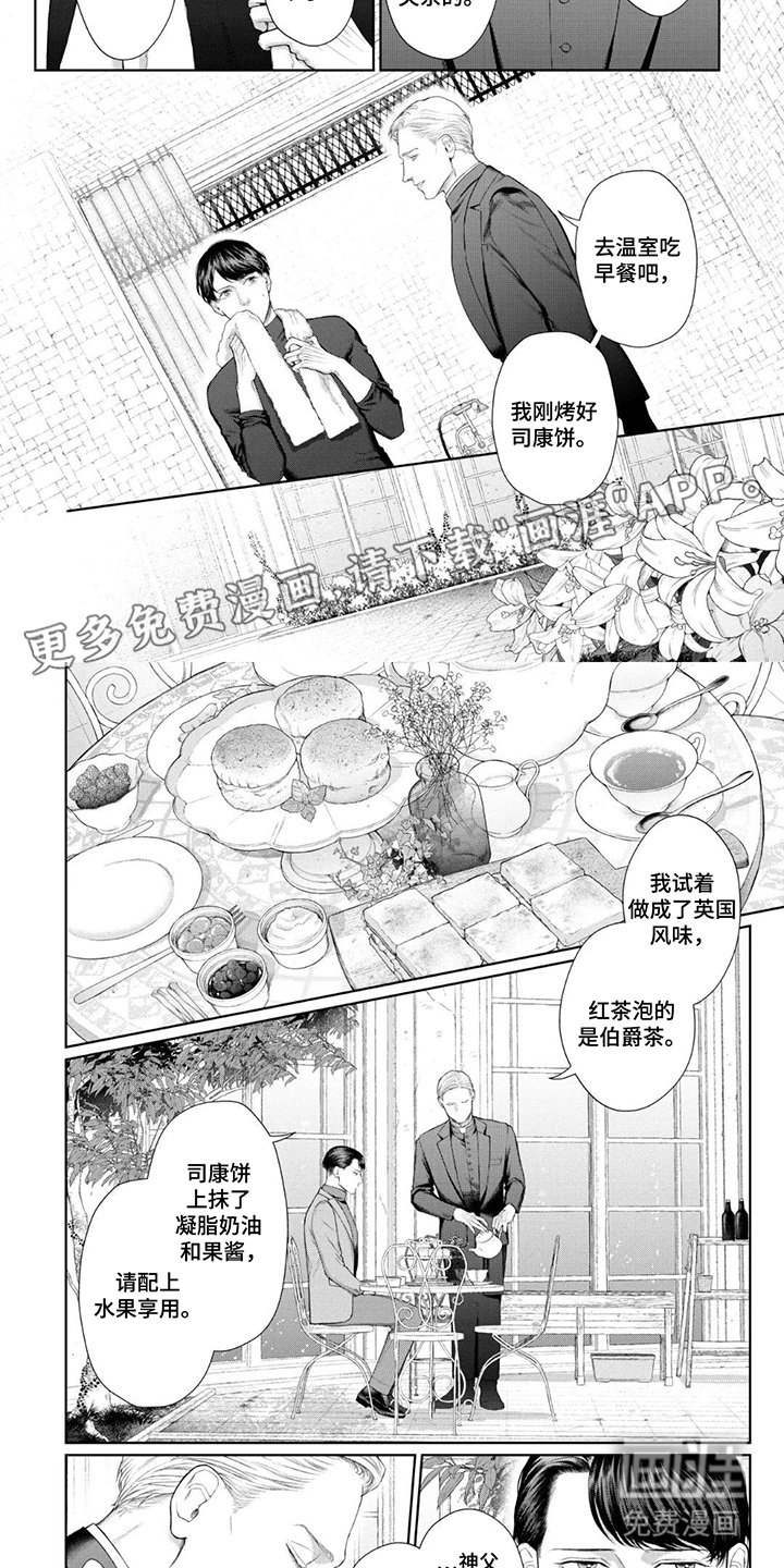第10章：一次机会