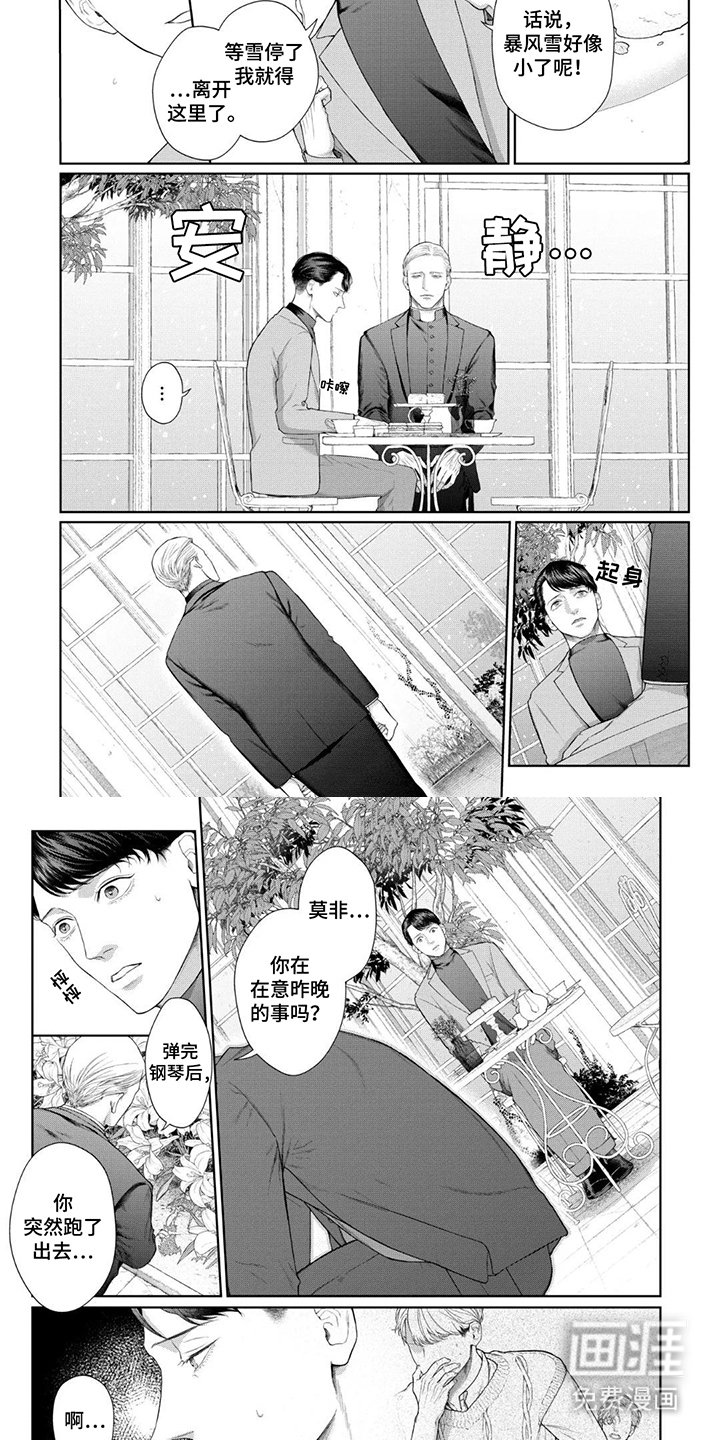 第10章：一次机会