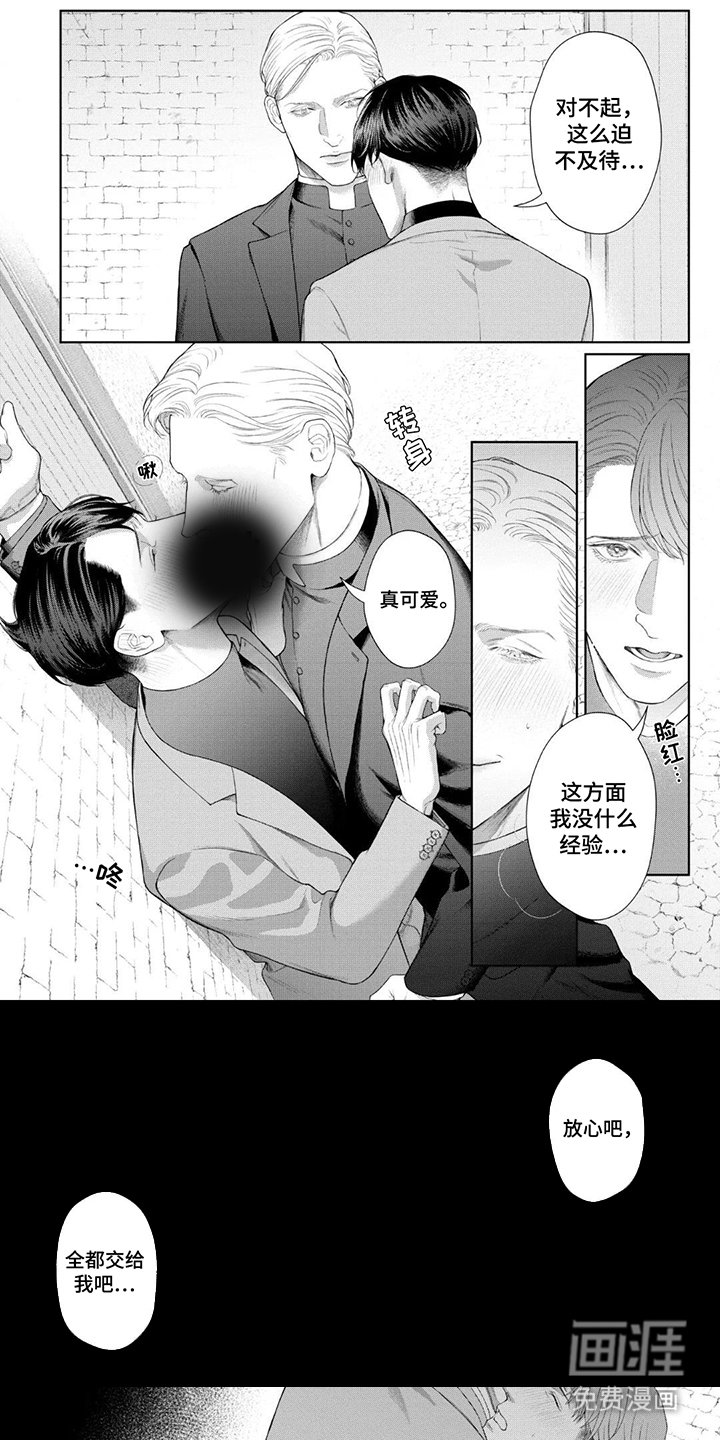 第11章：烛台