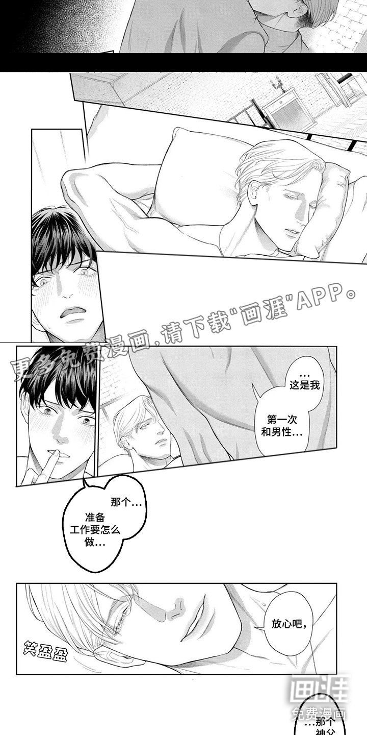 第11章：烛台