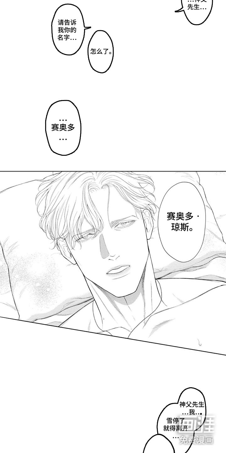 第11章：烛台