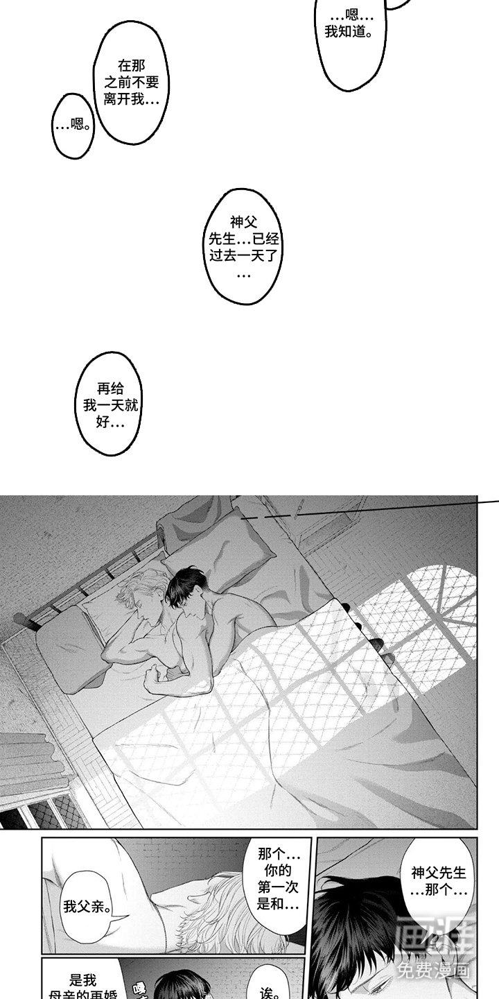 第11章：烛台