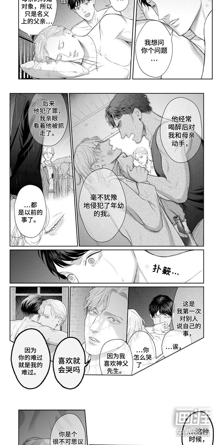 第11章：烛台