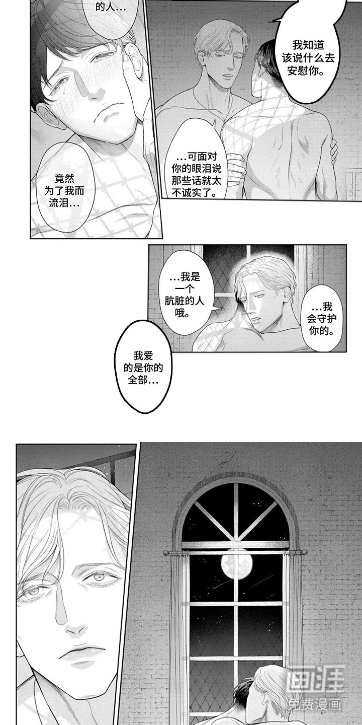 第11章：烛台