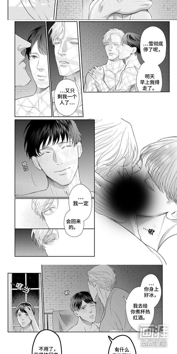 第11章：烛台