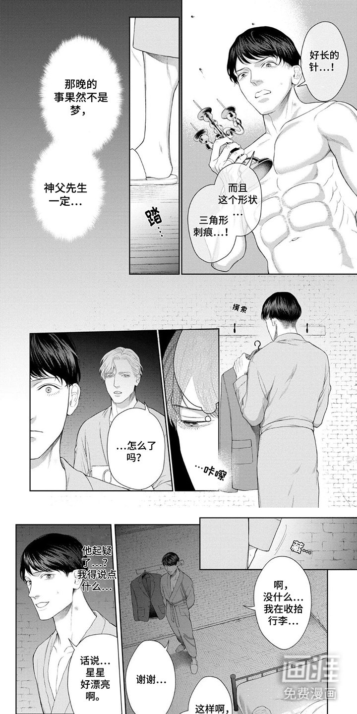 第12章：大意