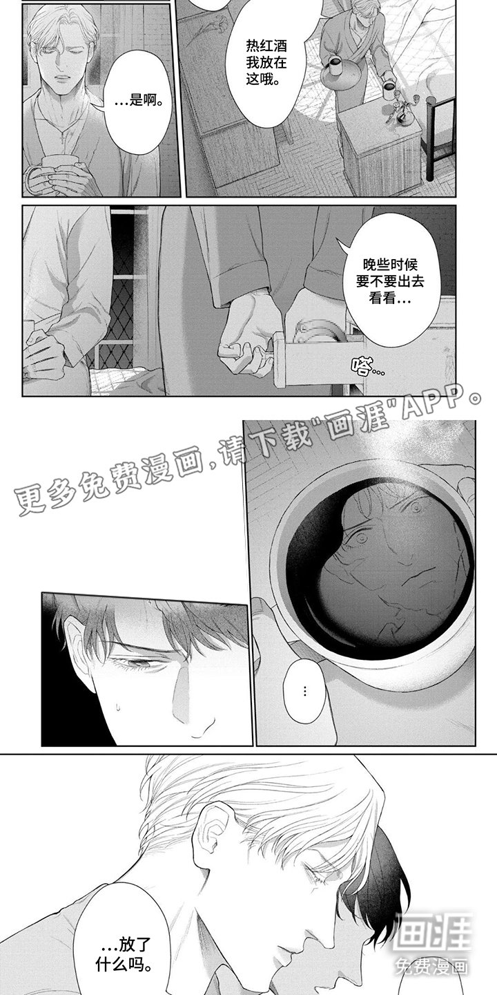 第12章：大意