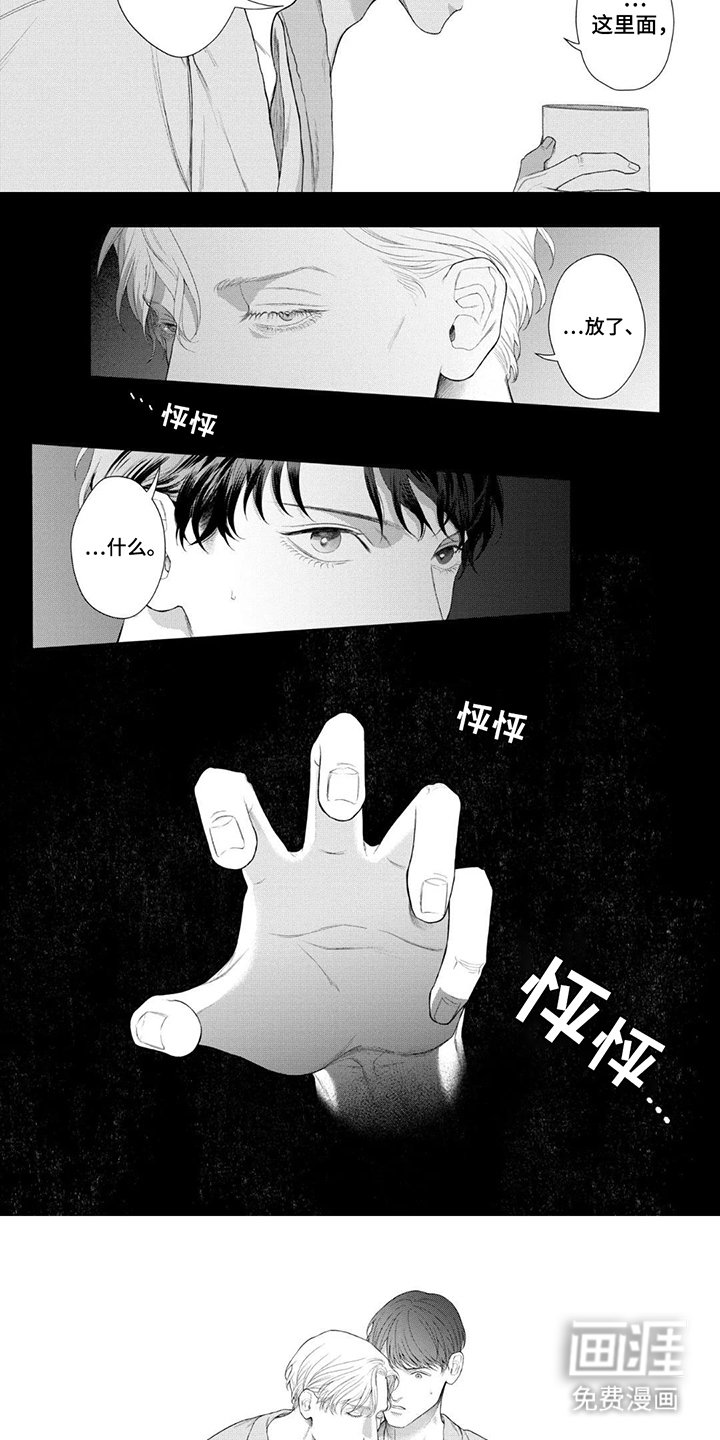 第12章：大意