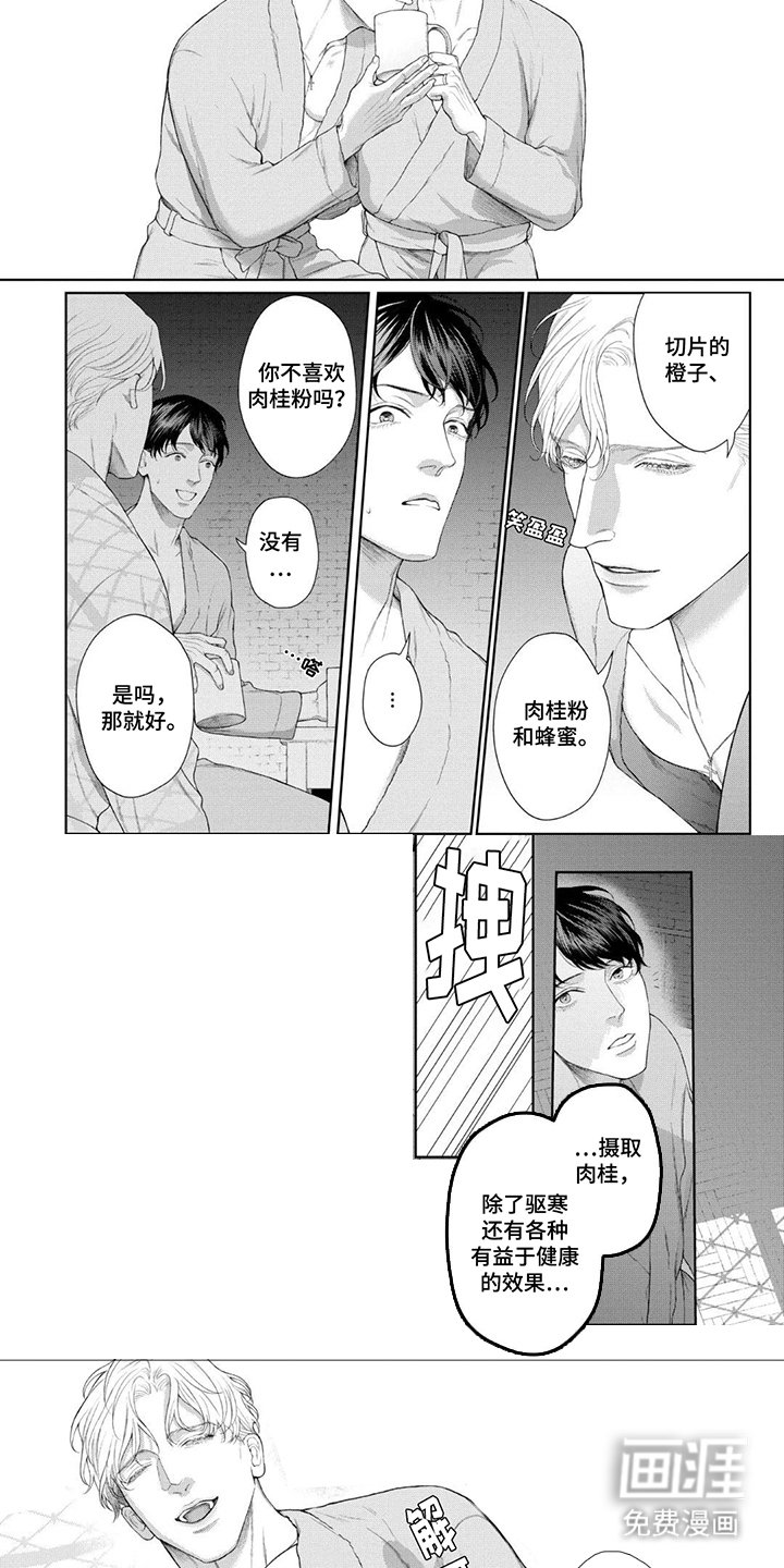 第12章：大意