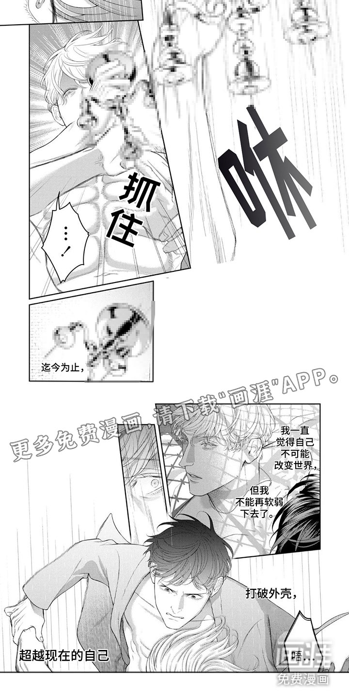 第13章：为了收藏