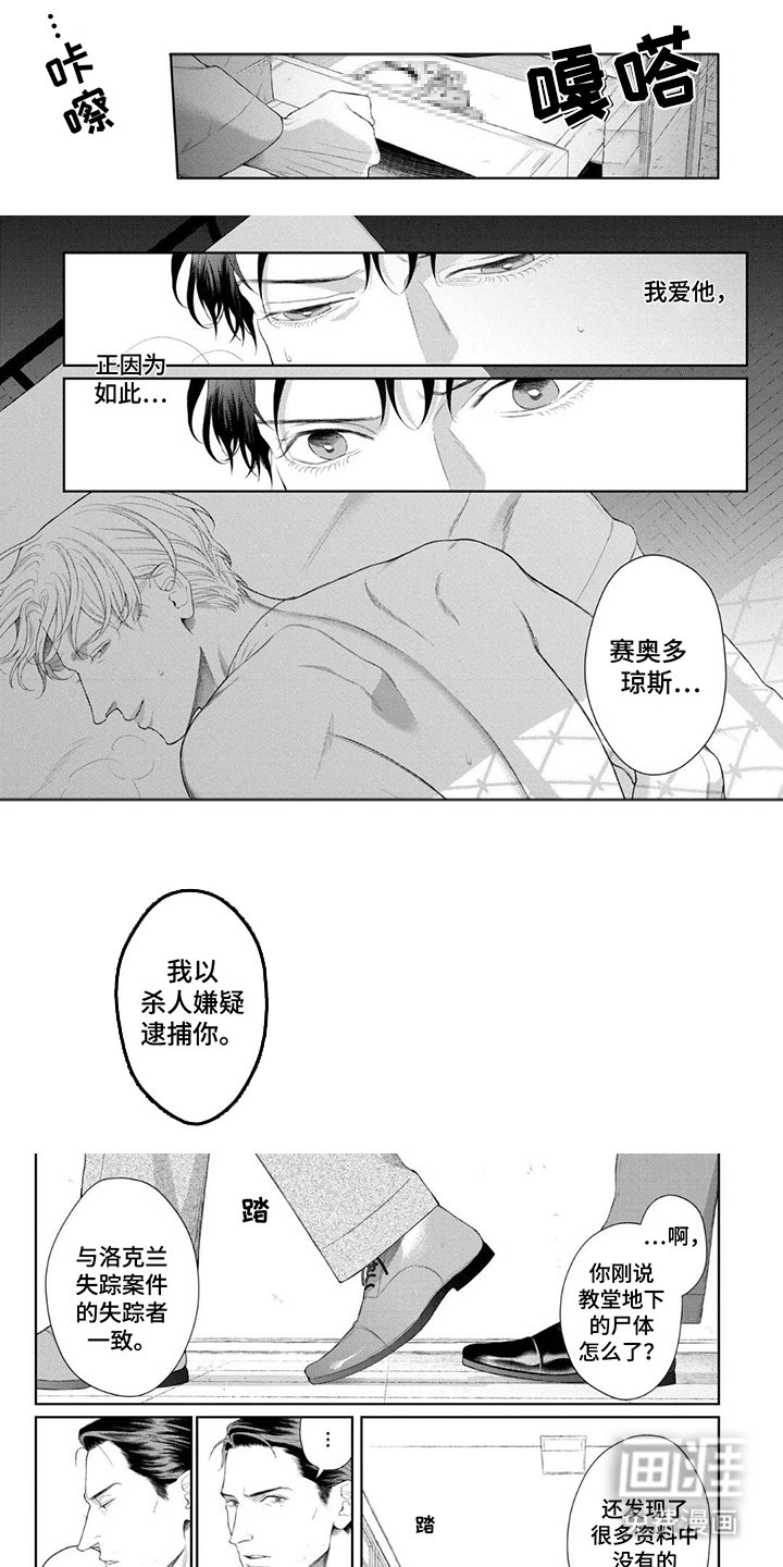 第13章：为了收藏