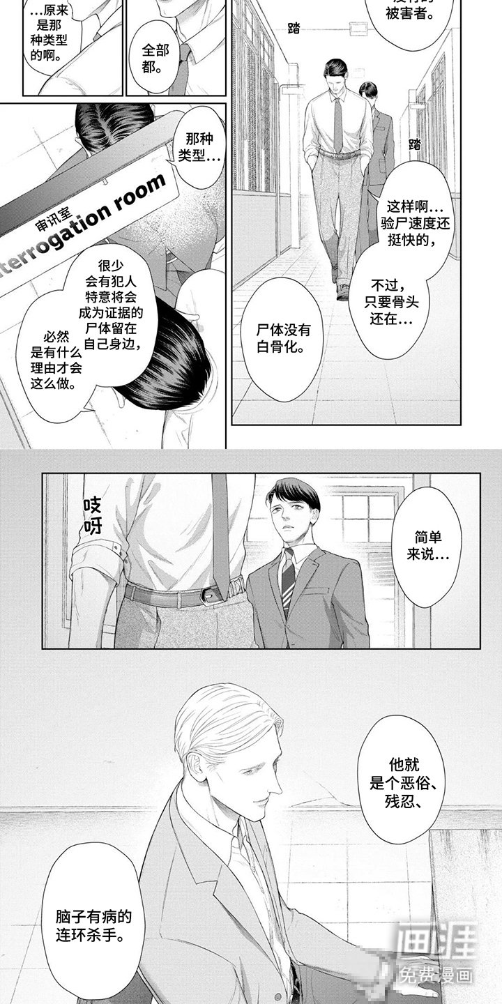 第13章：为了收藏