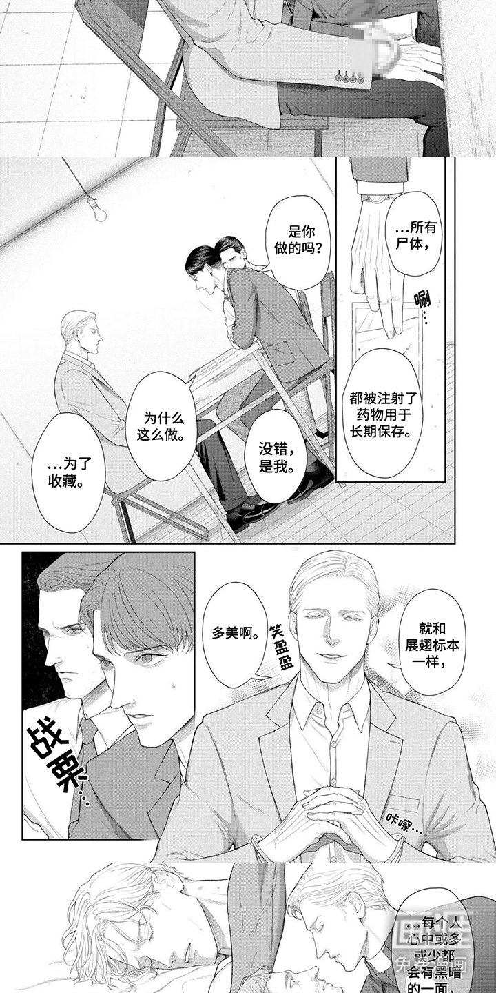 第13章：为了收藏