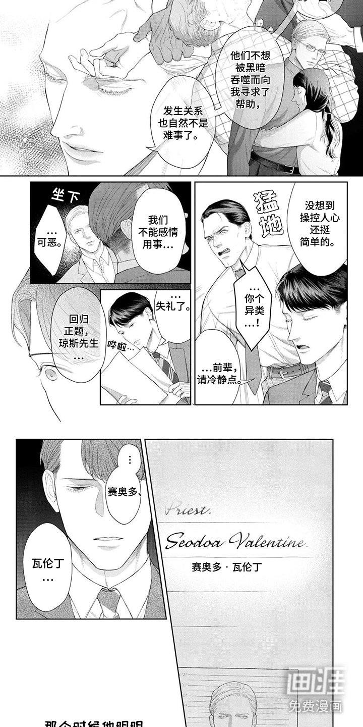 第13章：为了收藏