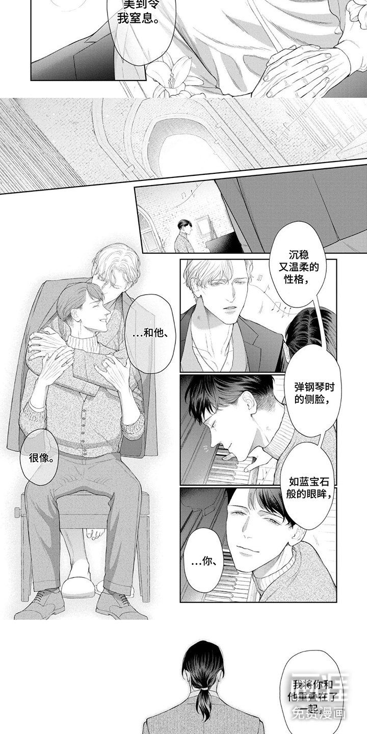 第14章：罪孽