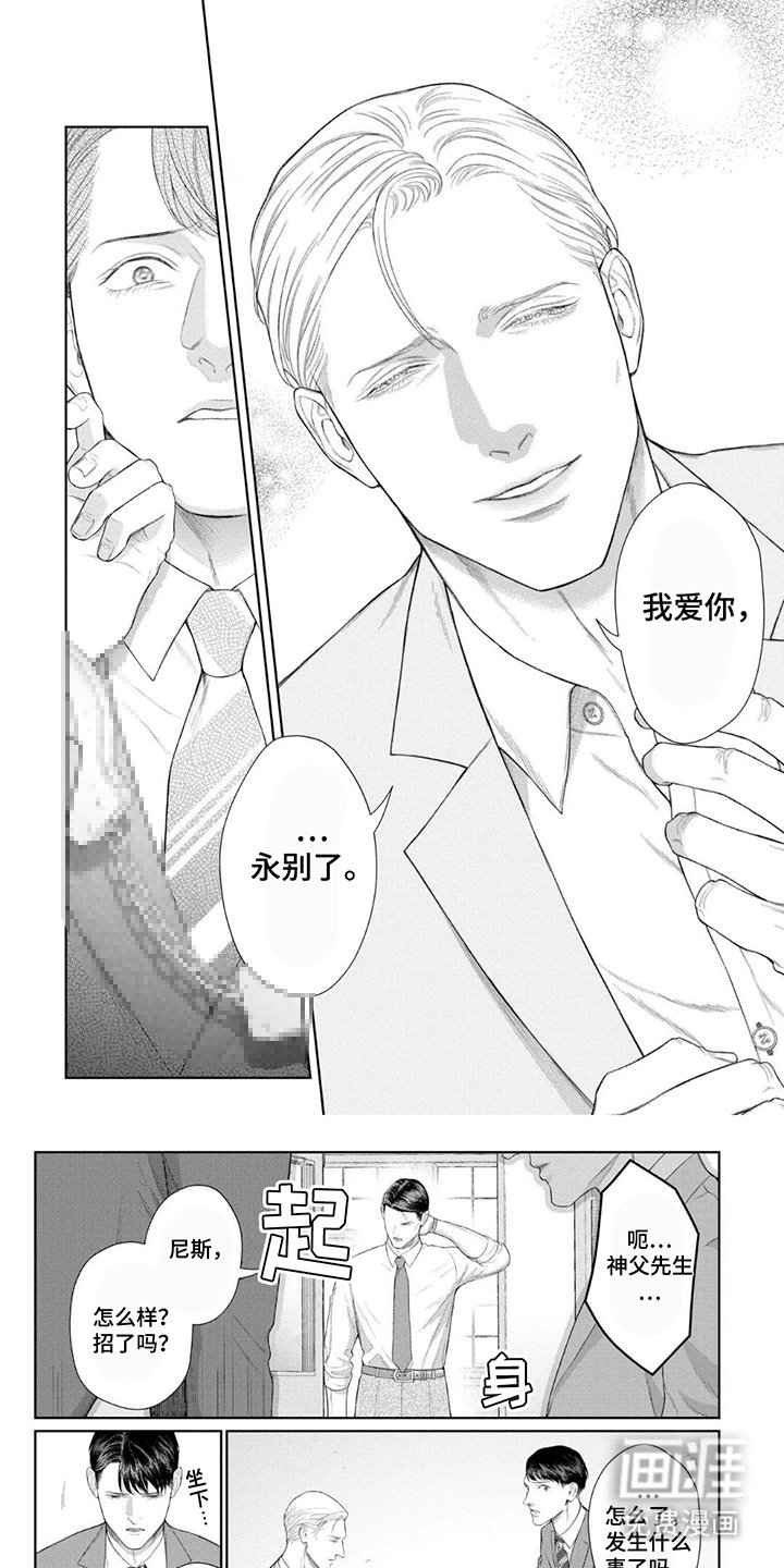 第15章：我拒绝