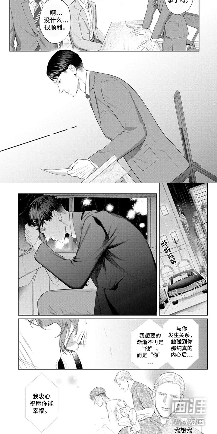 第15章：我拒绝