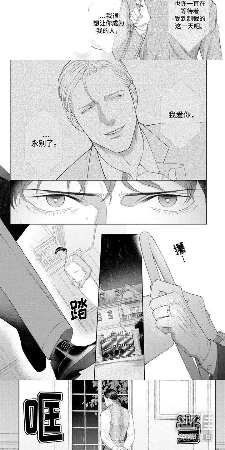 第15章：我拒绝