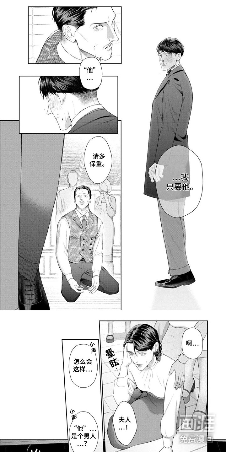 第16章：优秀的人