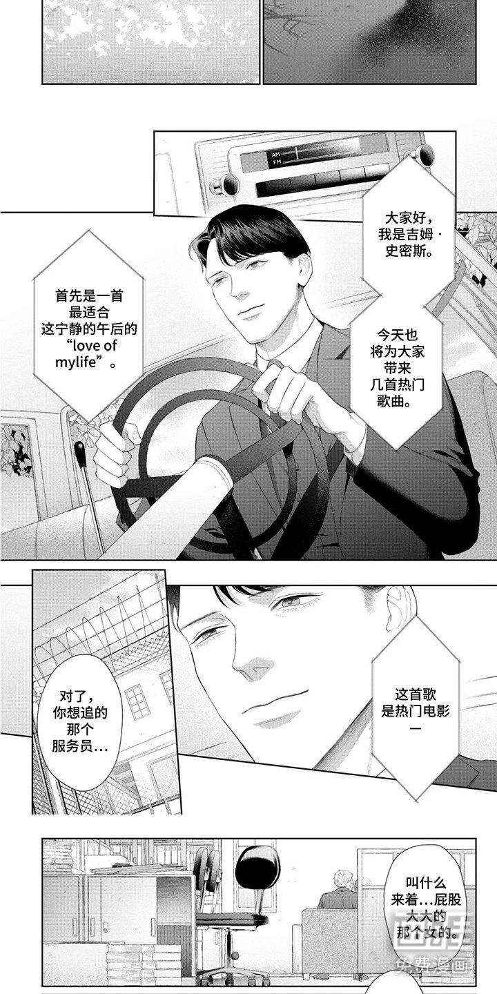 第16章：优秀的人