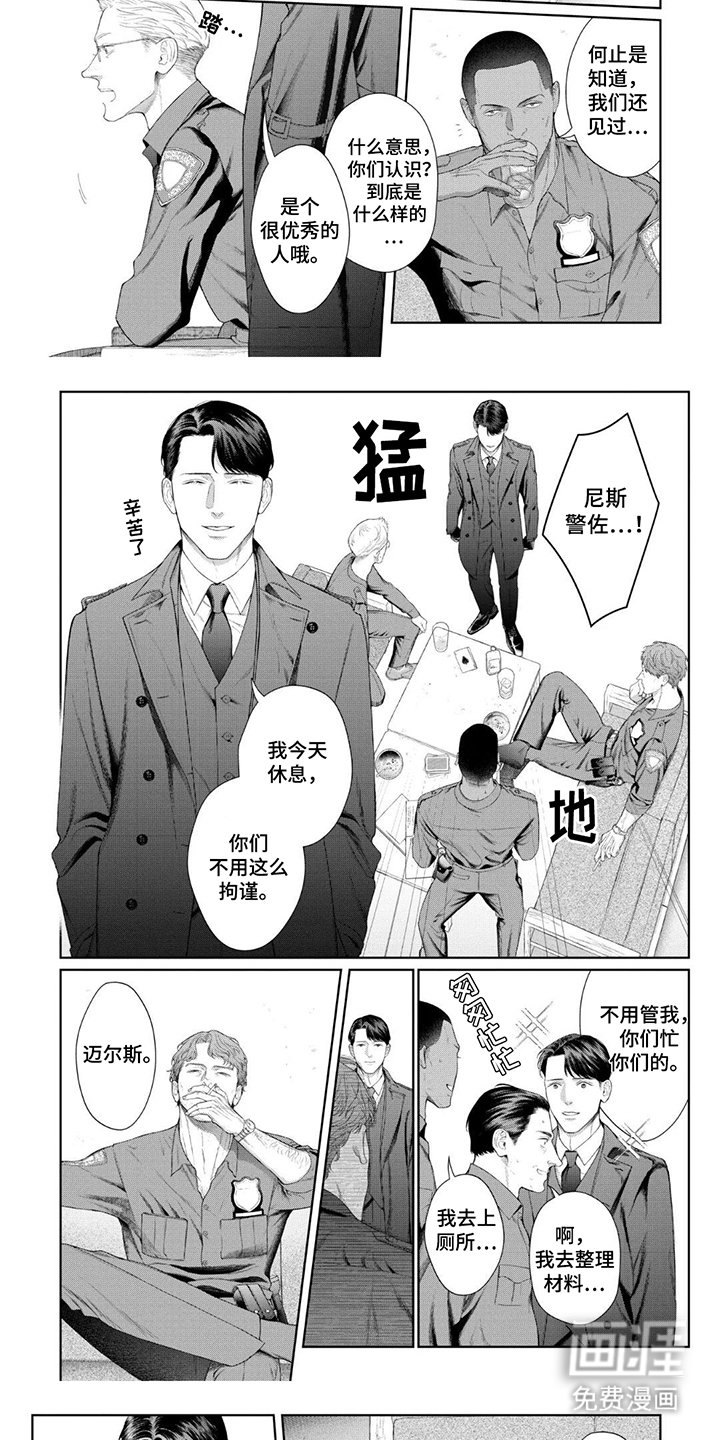 第16章：优秀的人