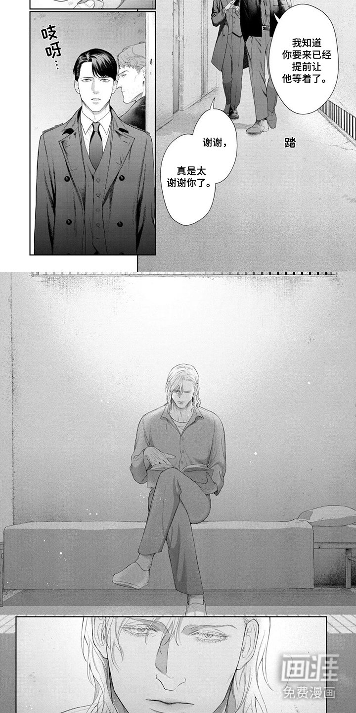 第16章：优秀的人