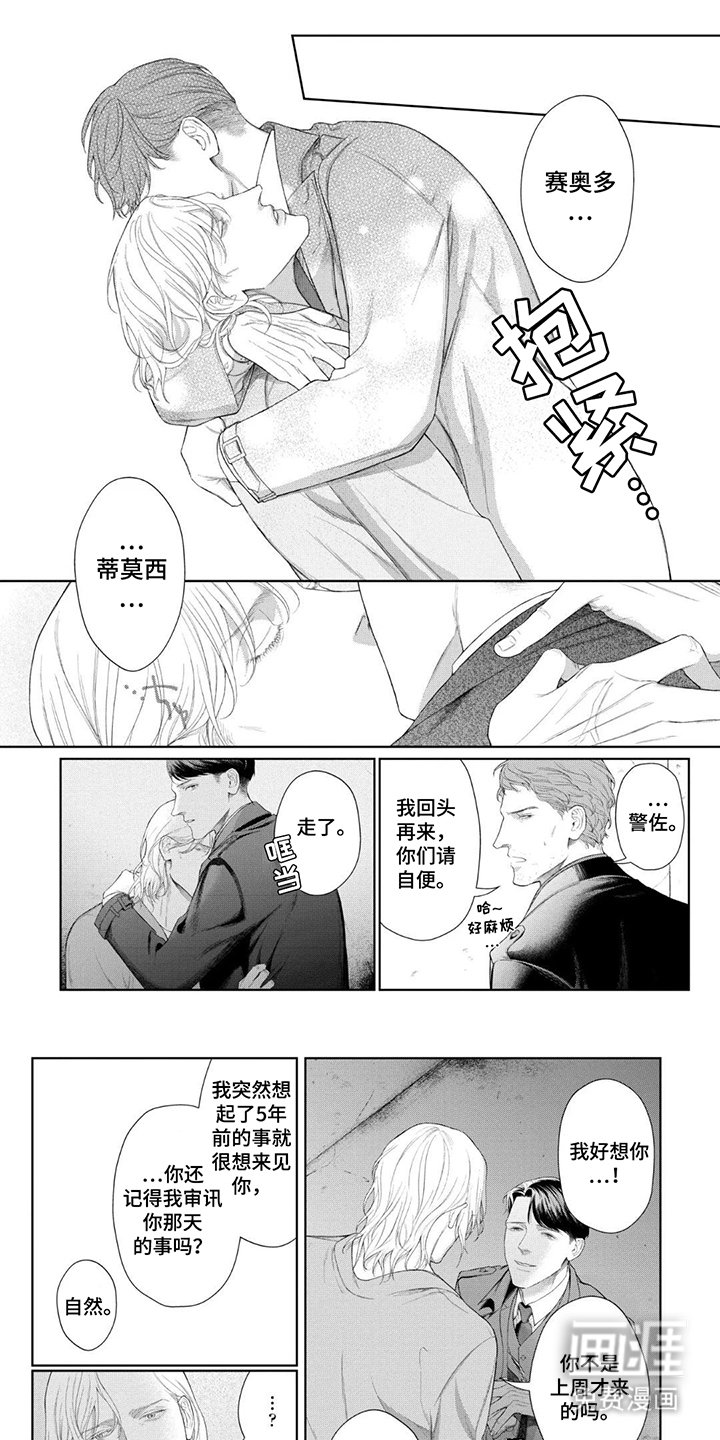 第17章：归宿