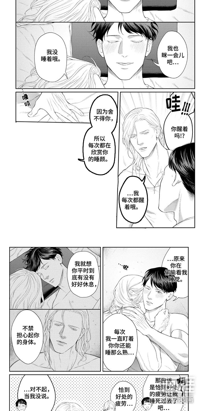 第17章：归宿
