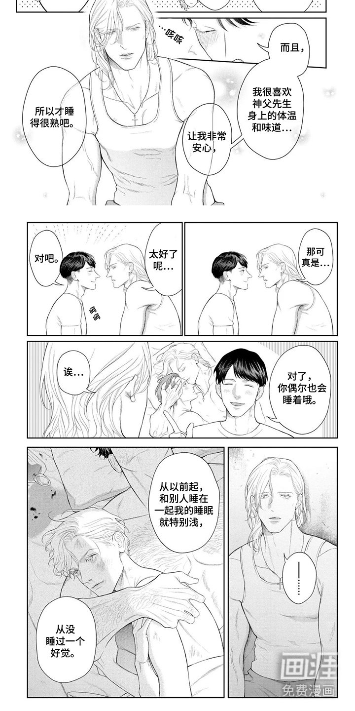 第17章：归宿