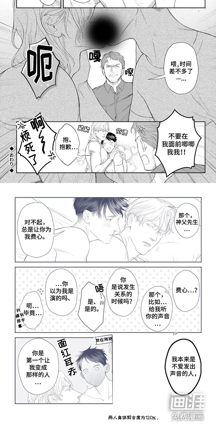 第17章：归宿