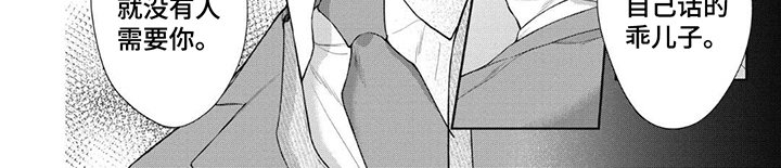 第2章：教堂