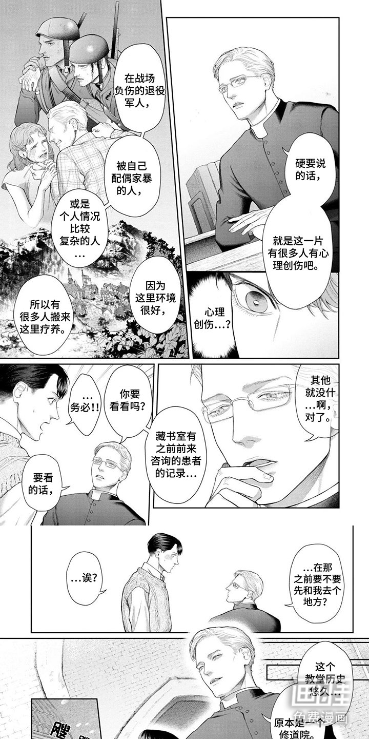 第5章：藏书库