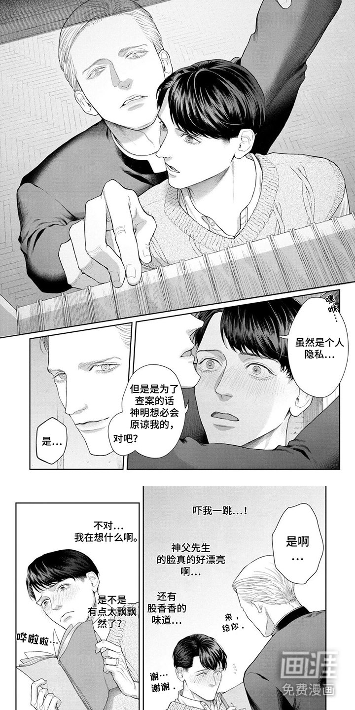 第5章：藏书库