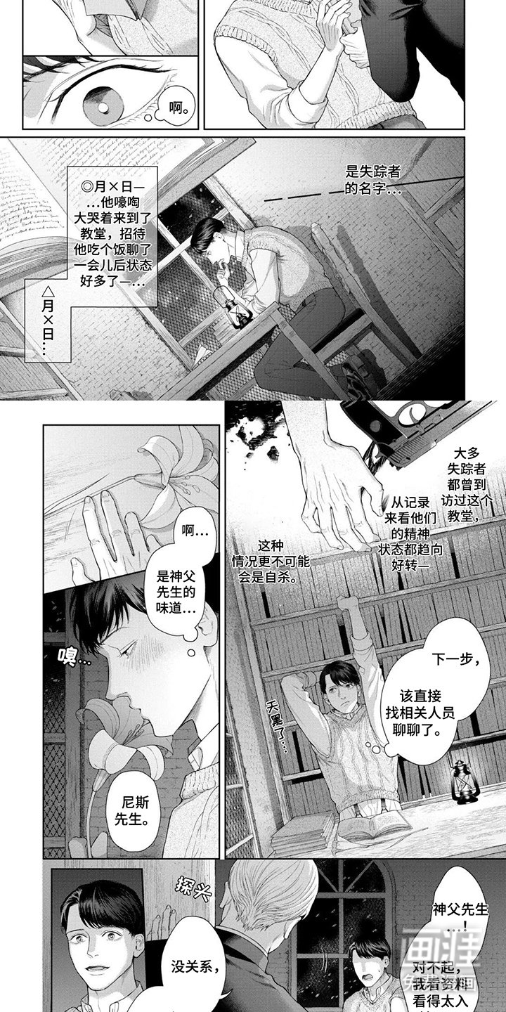 第5章：藏书库