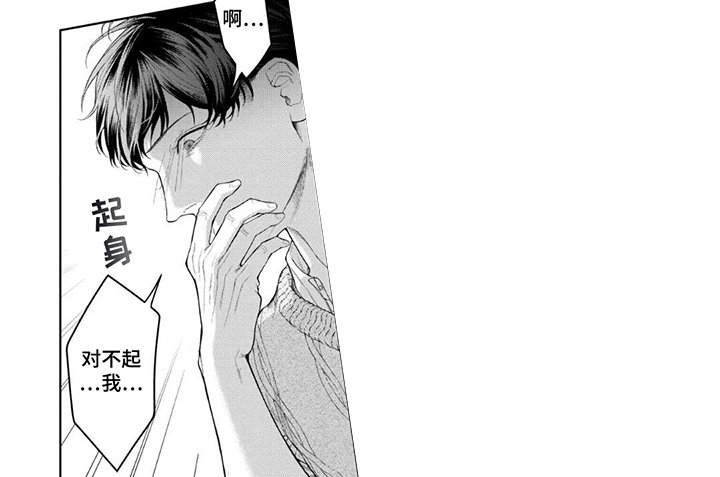 第7章：值得被爱