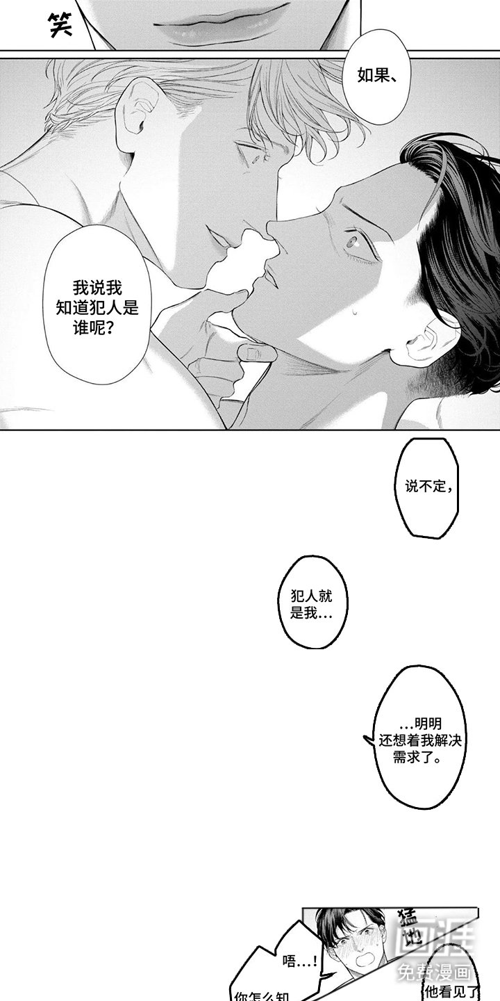 第9章：无事发生