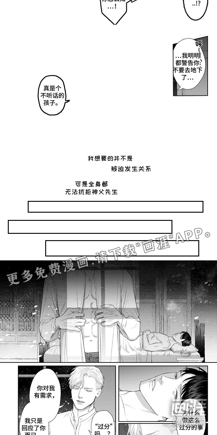 第9章：无事发生