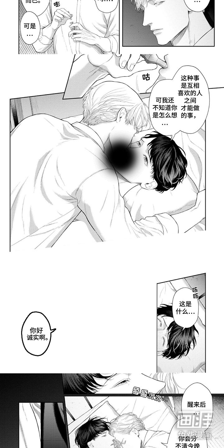 第9章：无事发生