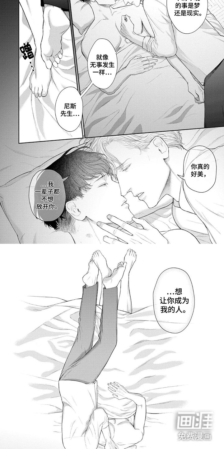 第9章：无事发生