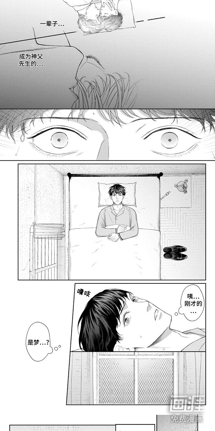 第9章：无事发生