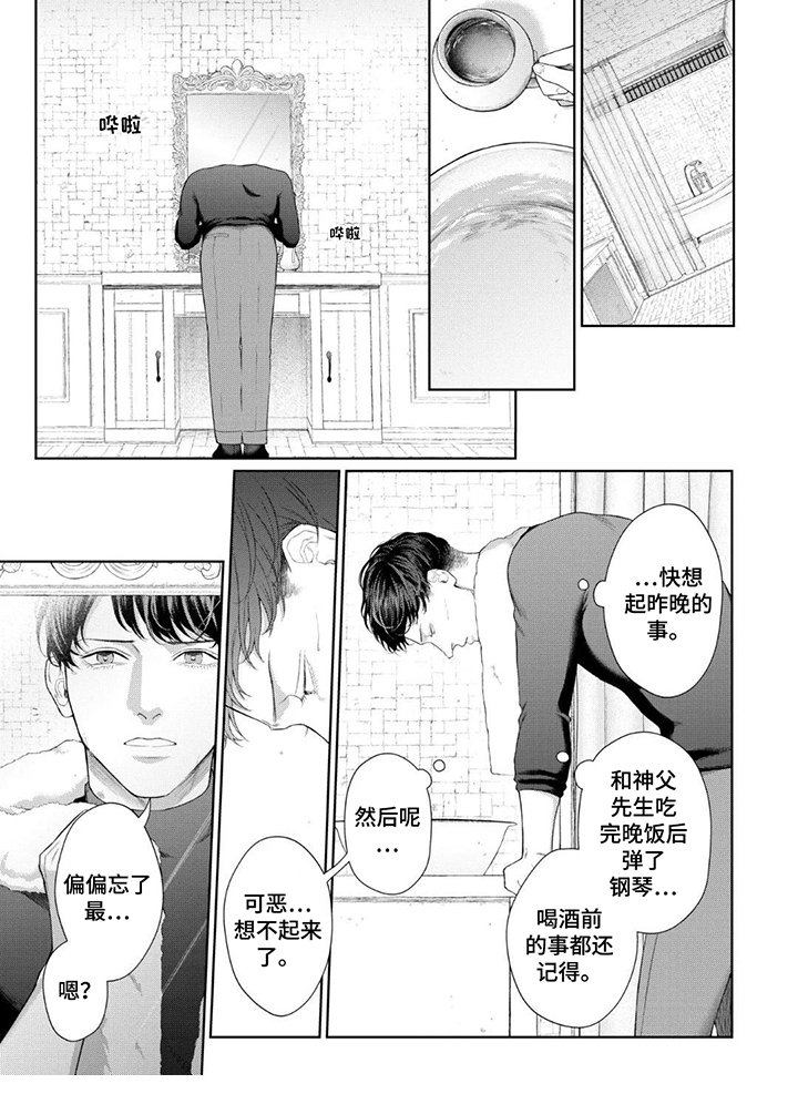 第9章：无事发生