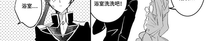 第11章：救命恩人