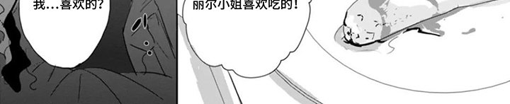 第8章：截然不同