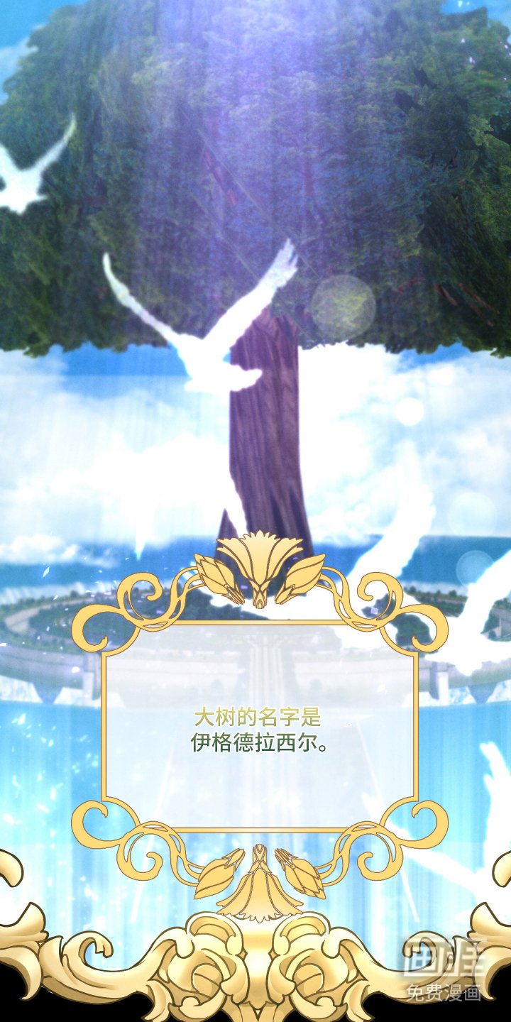 第1章：水烟