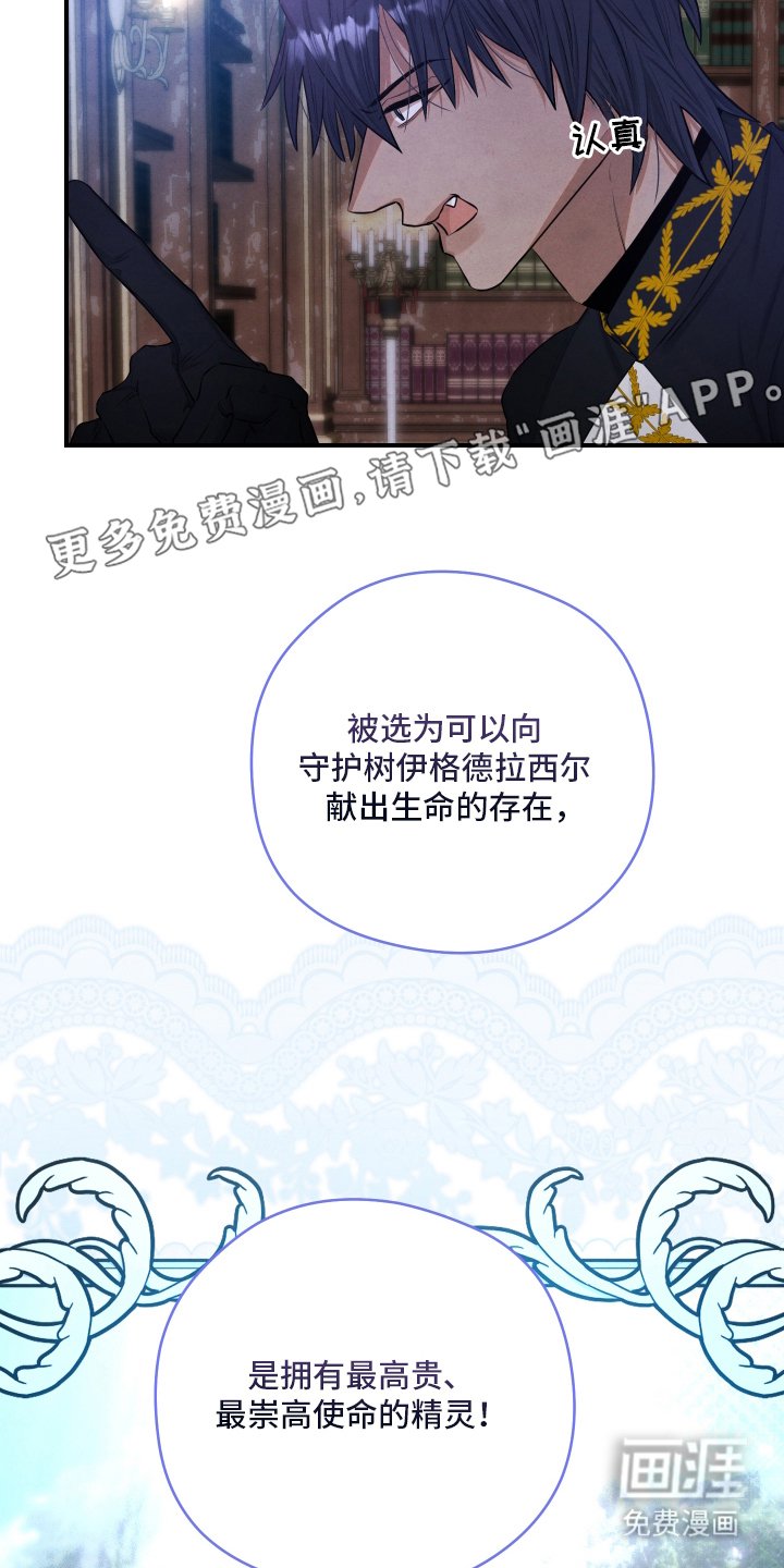 第2章：厉害的人物